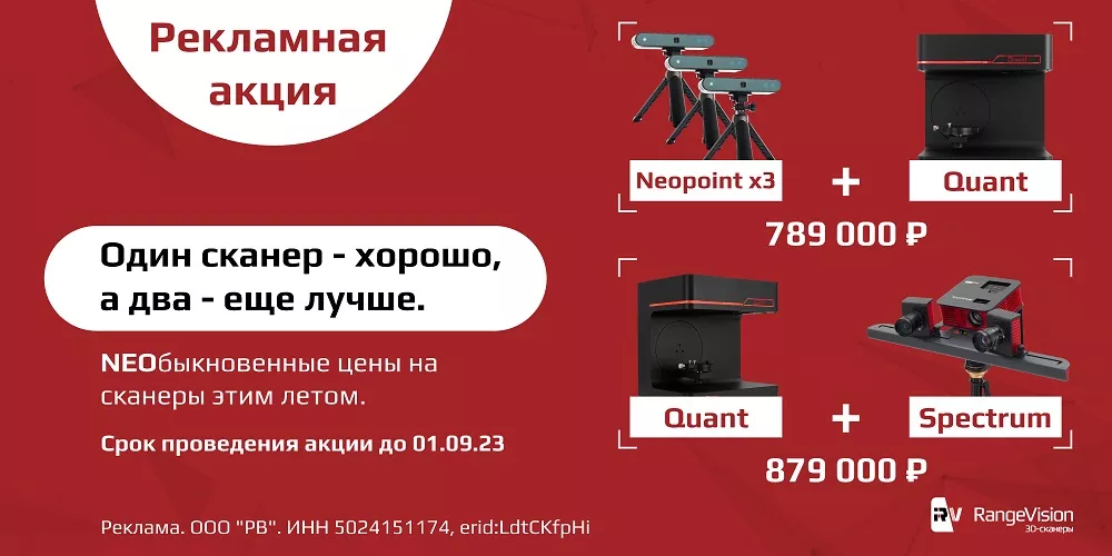 акция