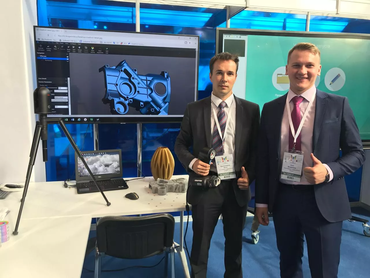 iQB Technologies на Московском международном форуме «Город образования»