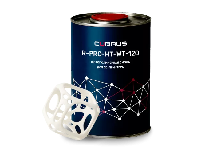 CUBRUS R-PRO-HT-WT-120