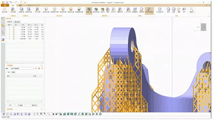 Программный продукт VoxelDance Additive