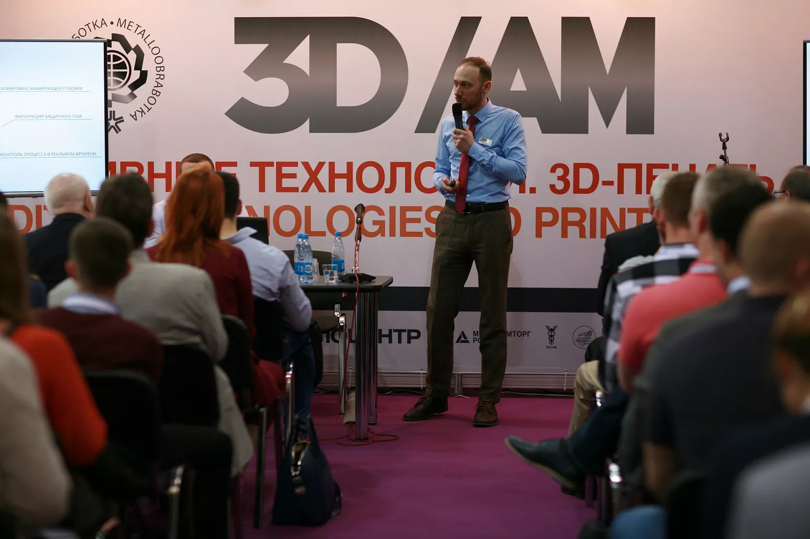 «МЕТАЛЛООБРАБОТКА-2018»: стенд и конференция iQB Technologies