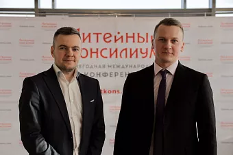 iQB Technologies на XII Международном Литейном консилиуме
