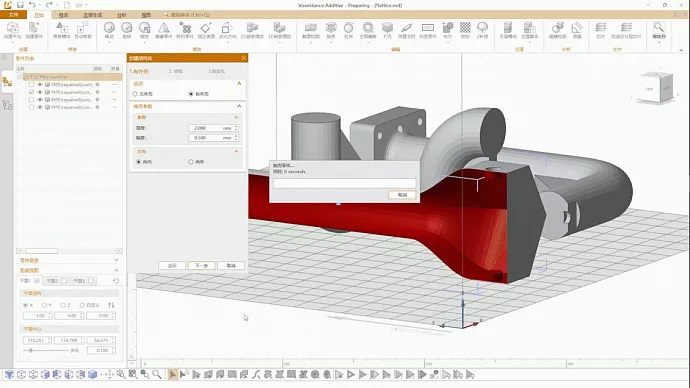 Программный продукт VoxelDance Additive